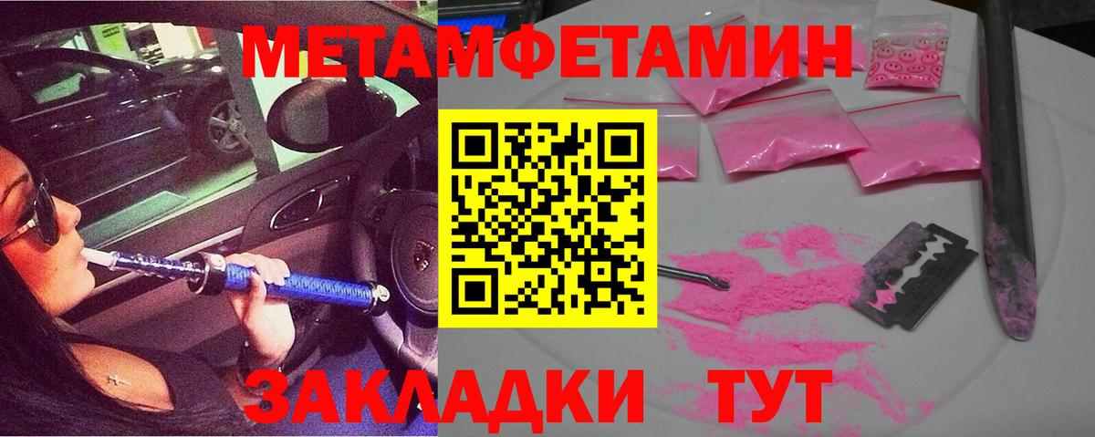 АМФ 98% Котлас