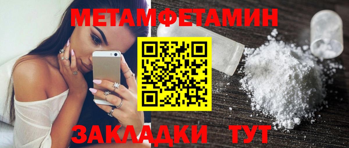 Amphetamine  Вход с VPN  Котлас  Amphetamine VHQ  Amphetamine 