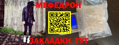 марки nbome Краснокаменск