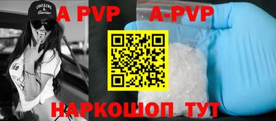 прущие крисы Краснодар