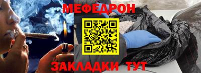 кокс Краснознаменск