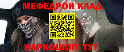 марки nbome Краснокаменск