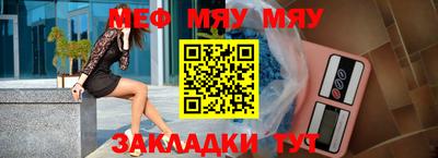 прущие крисы Краснодар