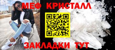 марки nbome Краснокаменск