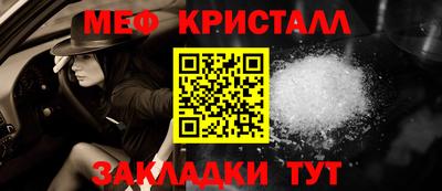 соль курить ск Кумертау