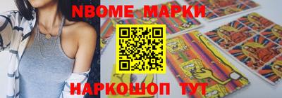 прущие крисы Краснодар