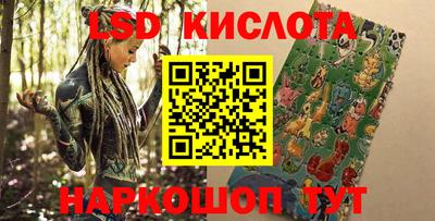 марки nbome Краснокаменск