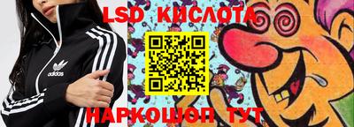 кокс Краснознаменск
