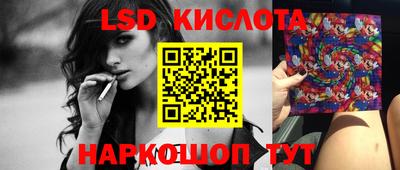 прущие крисы Краснодар