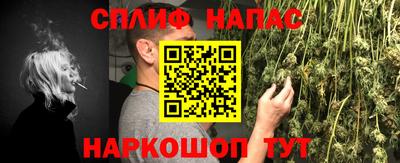 кокс Краснознаменск