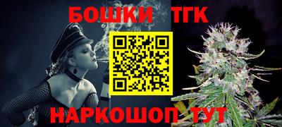 марки nbome Краснокаменск