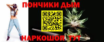 прущие крисы Краснодар