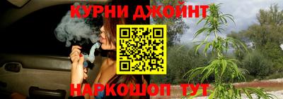 марки nbome Краснокаменск