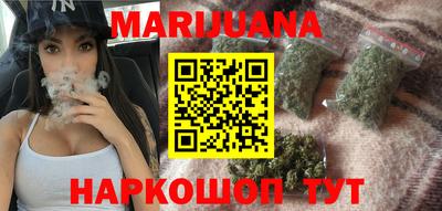 прущие крисы Краснодар
