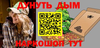 соль курить ск Кумертау