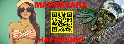 марки nbome Краснокаменск