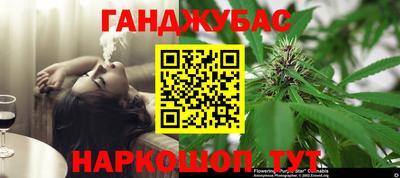 марки nbome Краснокаменск