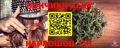 марки nbome Краснокаменск