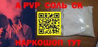 марки nbome Краснокаменск