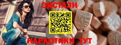 прущие крисы Краснодар