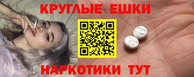 марки nbome Краснокаменск