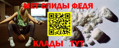 прущие крисы Краснодар