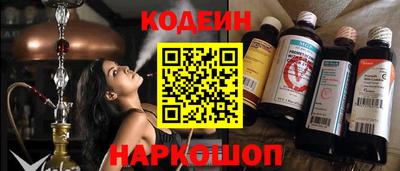 прущие крисы Краснодар