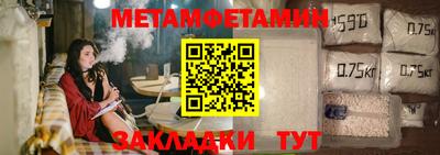 прущие крисы Краснодар