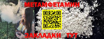 марки nbome Краснокаменск