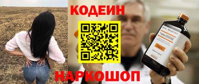прущие крисы Краснодар
