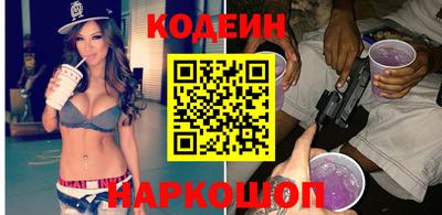 прущие крисы Краснодар