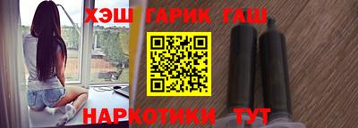 марки nbome Краснокаменск