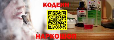 марки nbome Краснокаменск