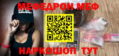 прущие крисы Краснодар