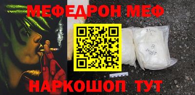 прущие крисы Краснодар