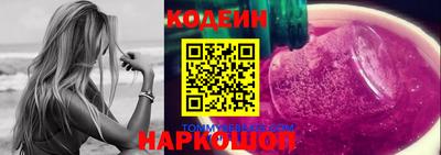 марки nbome Краснокаменск