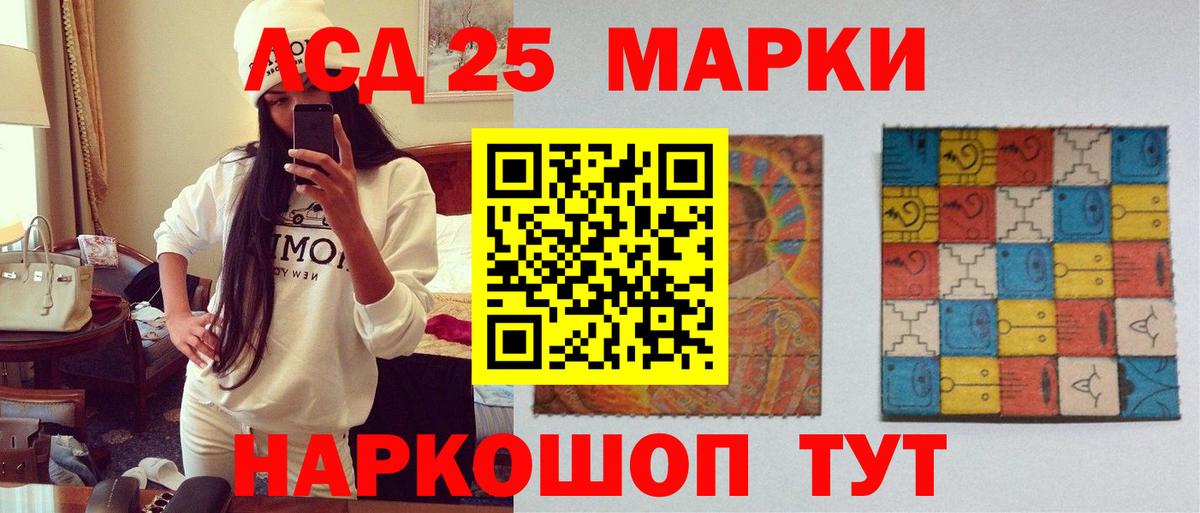 ГАШИШ Котлас