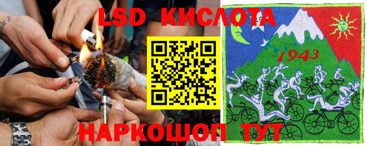 Марки NBOMe 1,8мг Котлас