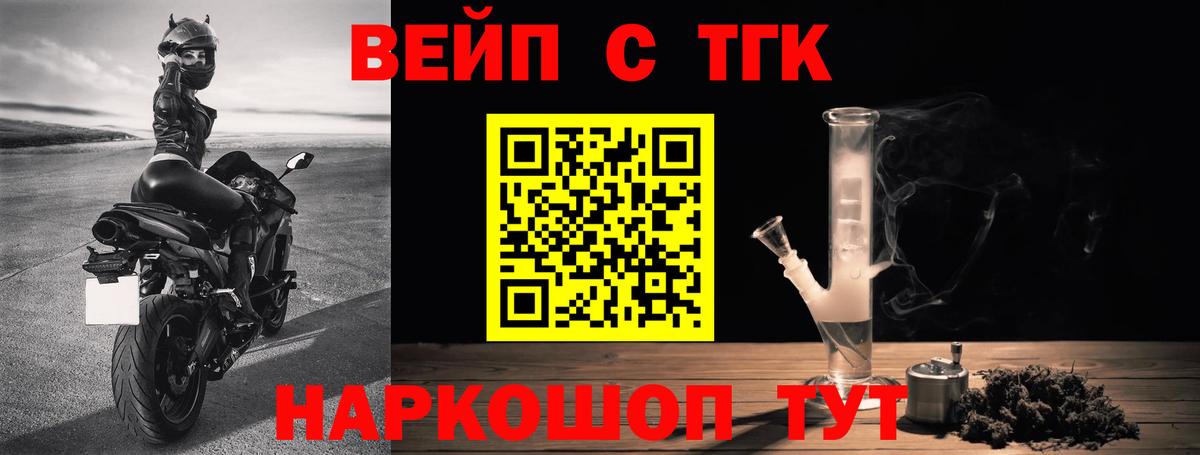 Котлас  Дистиллят ТГК THC oil  купить наркоту  Вход с VPN 