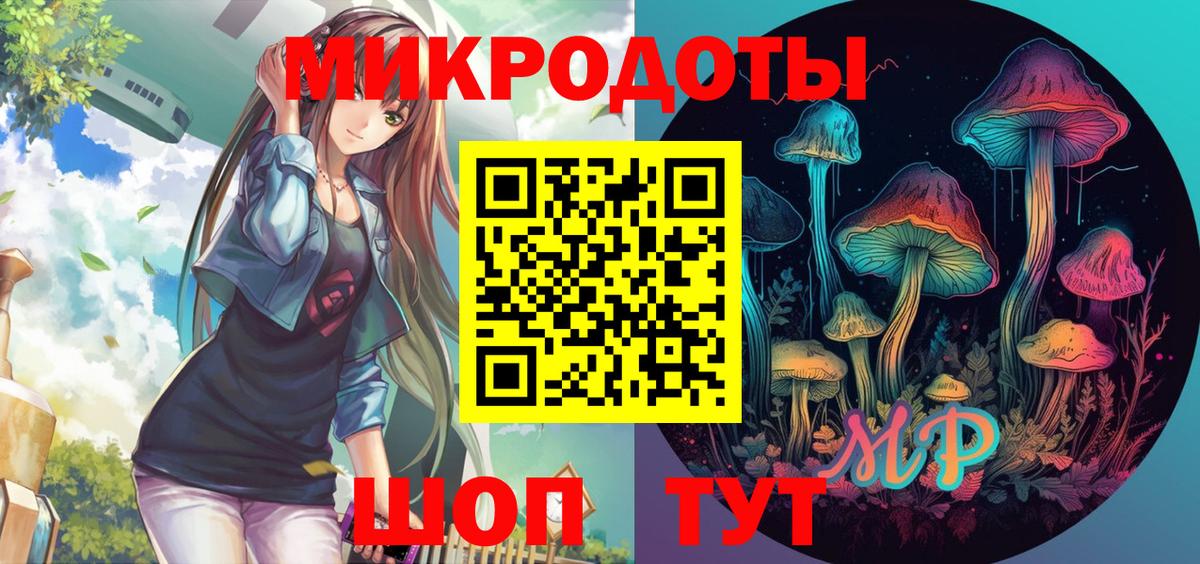 Галлюциногенные грибы мухоморы Котлас