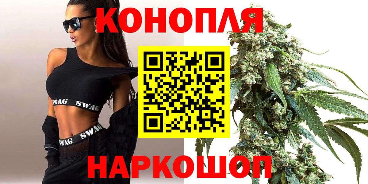 Марихуана конопля  Вход с VPN  Канабис план  Котлас  Марихуана Bruce Banner 